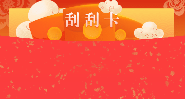 加拿大28,28预测,加拿大预测,pc预测,加拿大2.8预测,加拿大28在线预测网